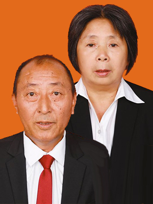 诚实守信——陈淑梅 李其云