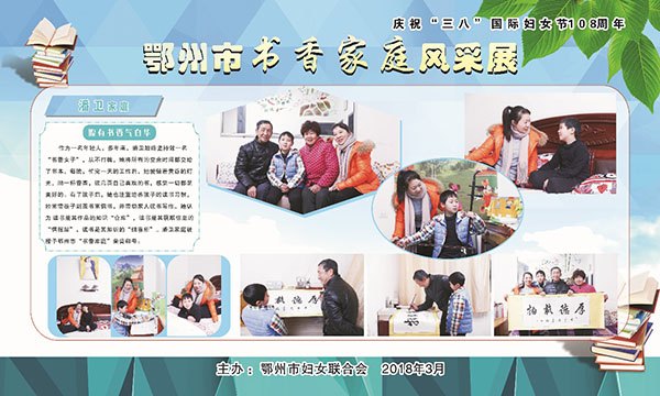 潘卫
