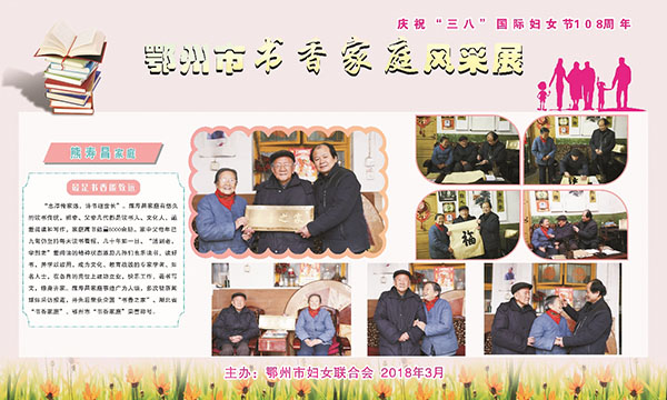 熊寿昌